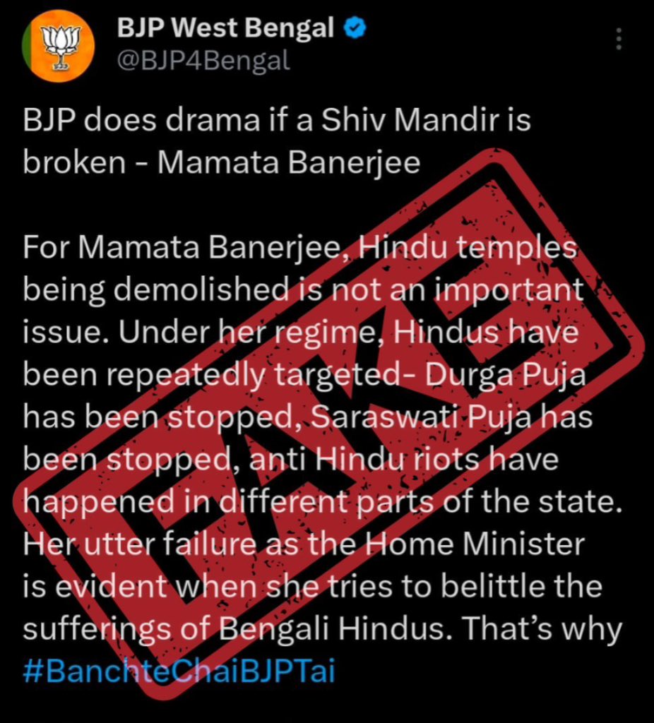 All India Trinamool Congress tweet media