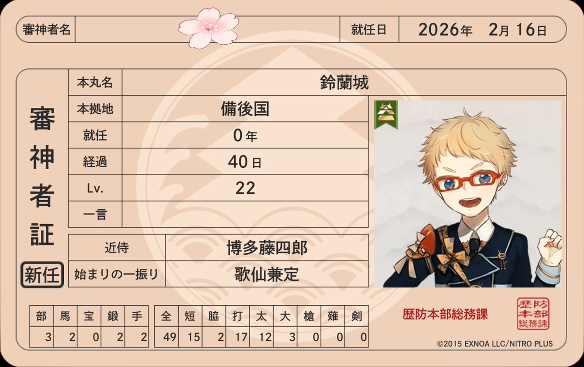 わかな@お休み中 tweet media