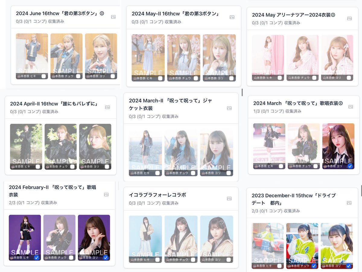 🦔通知不良@直dm◎ tweet media