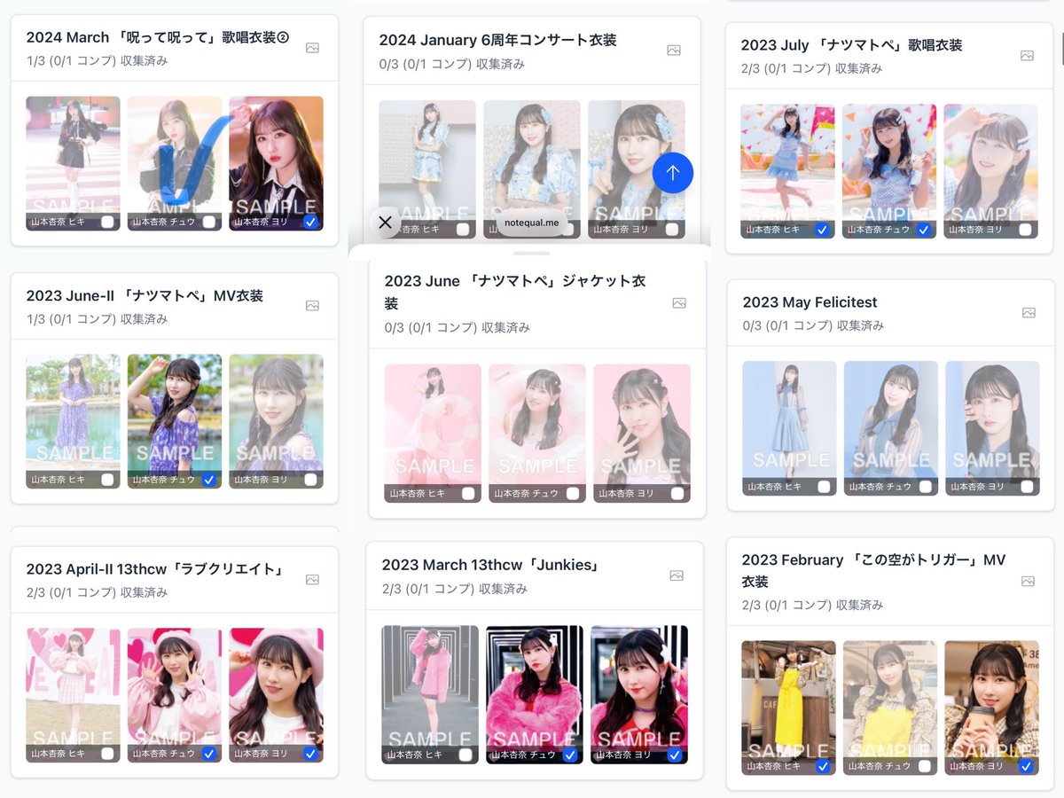 🦔通知不良@直dm◎ tweet media