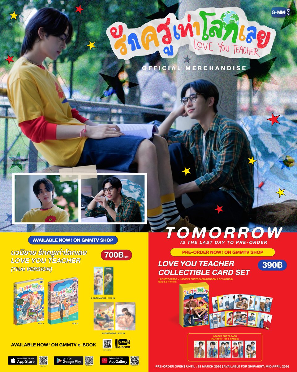 GMMTV SHOP tweet media