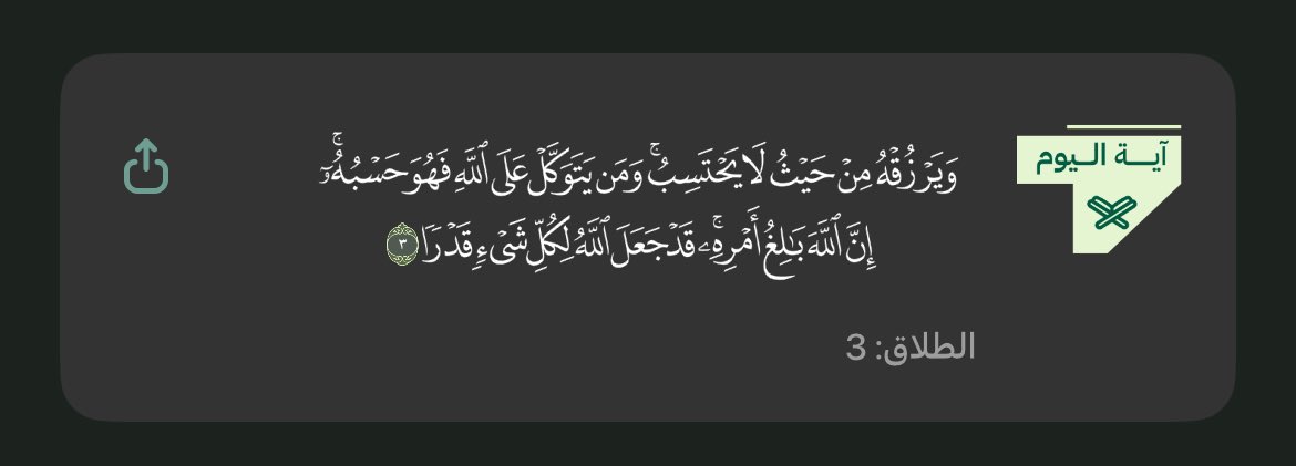 هــِــداية tweet media