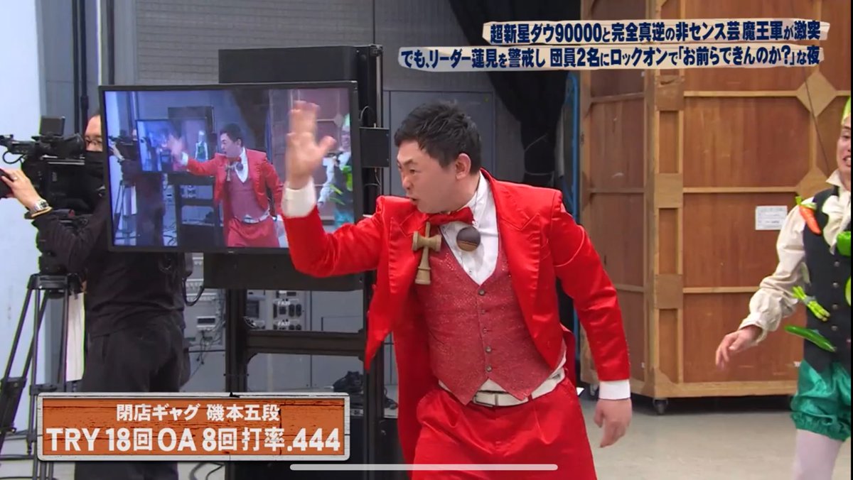 磯本五段 tweet media