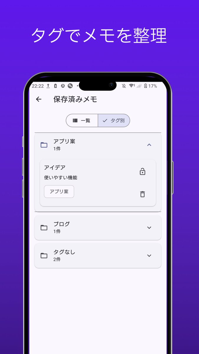 stella@個人開発 tweet media