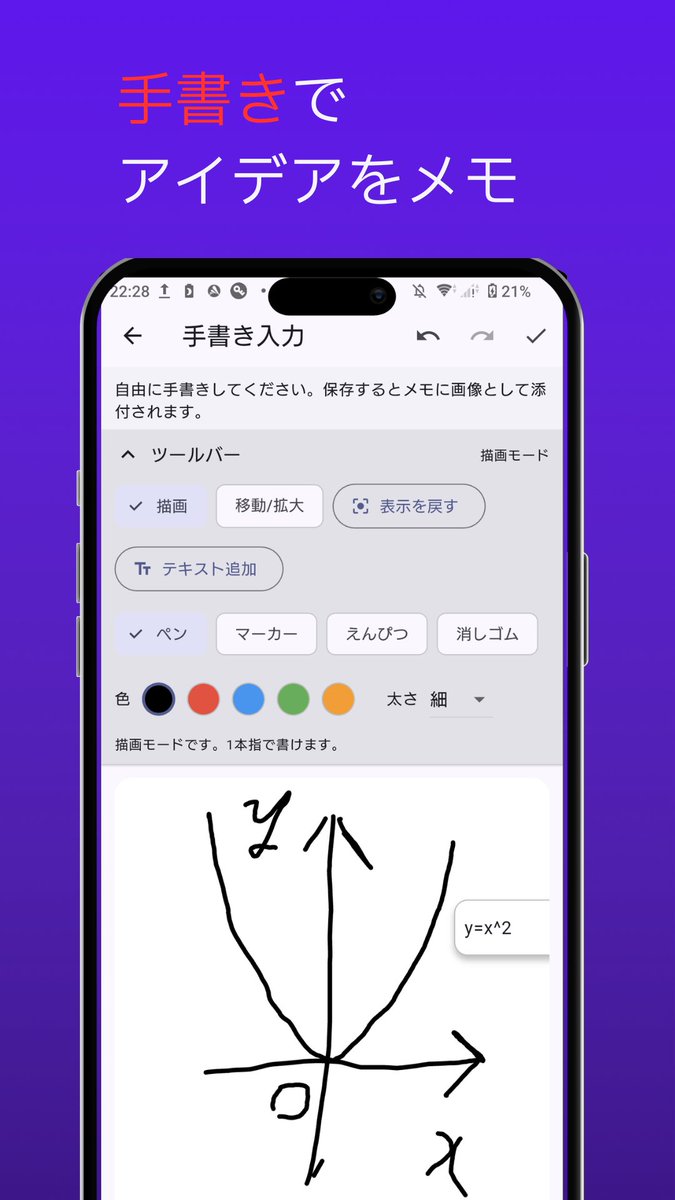 stella@個人開発 tweet media