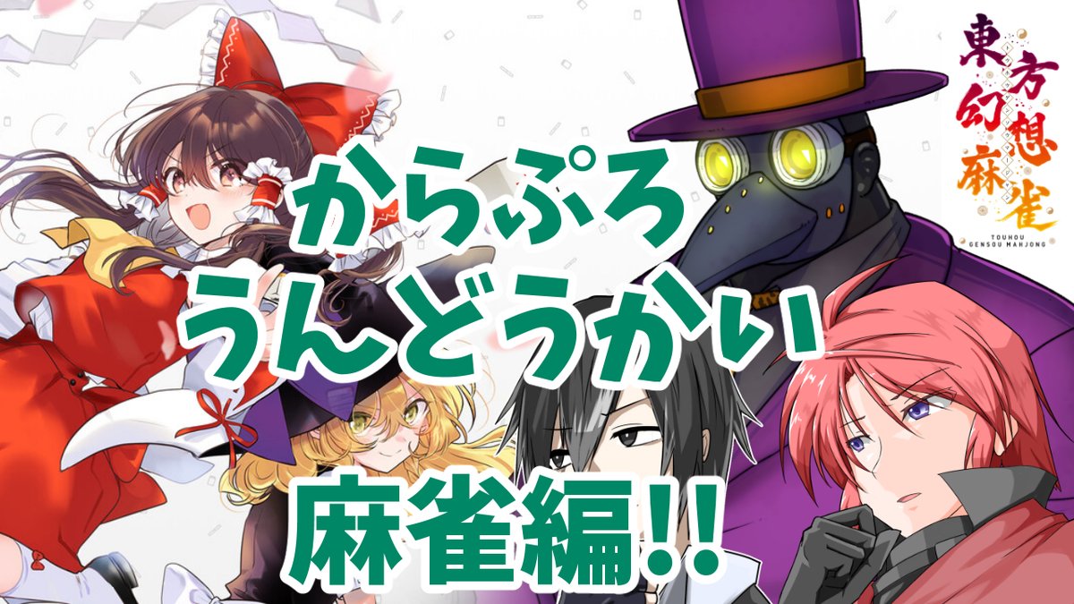 ウィルベルク＠冒険者Vtuber～始動、勇者への道！～ tweet media