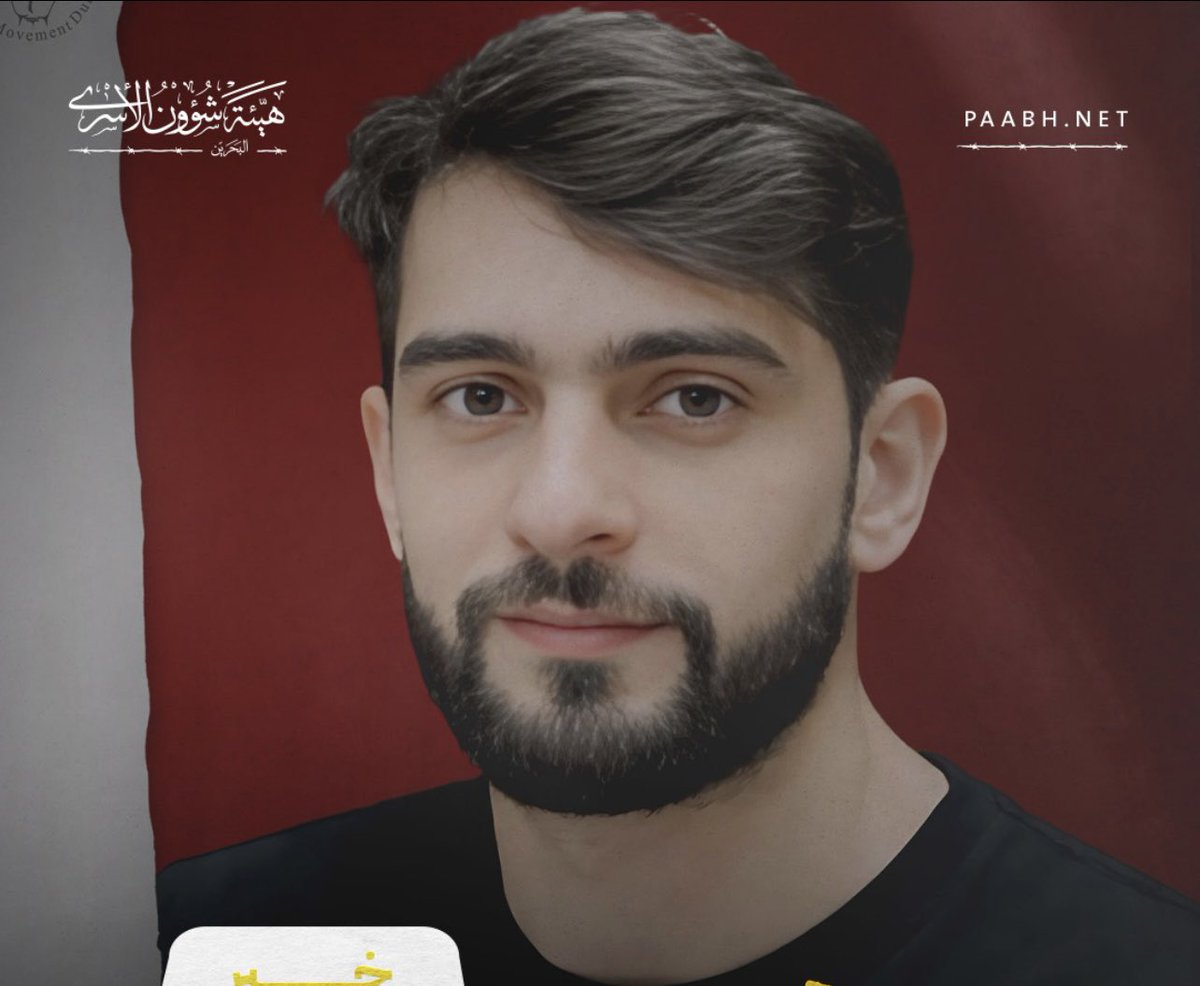 Sarah🇧🇭 tweet media