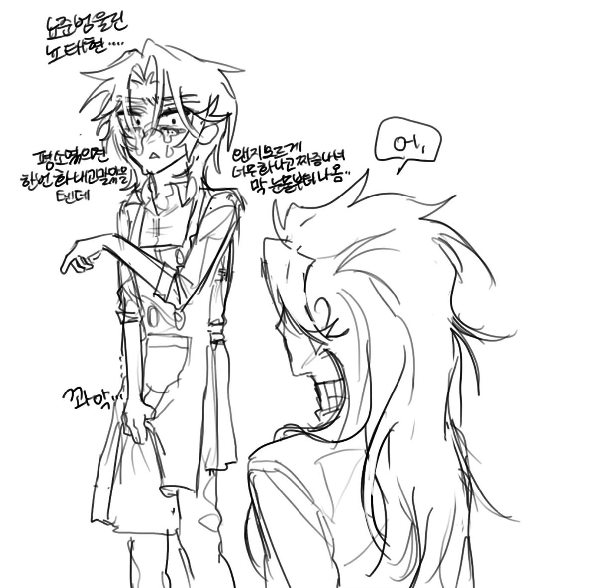 염화마그네슘 tweet media