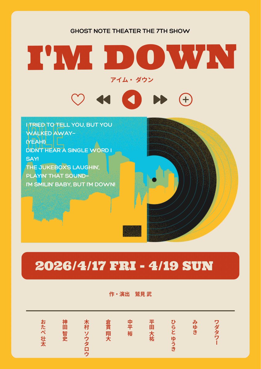 鷲見武 tweet media