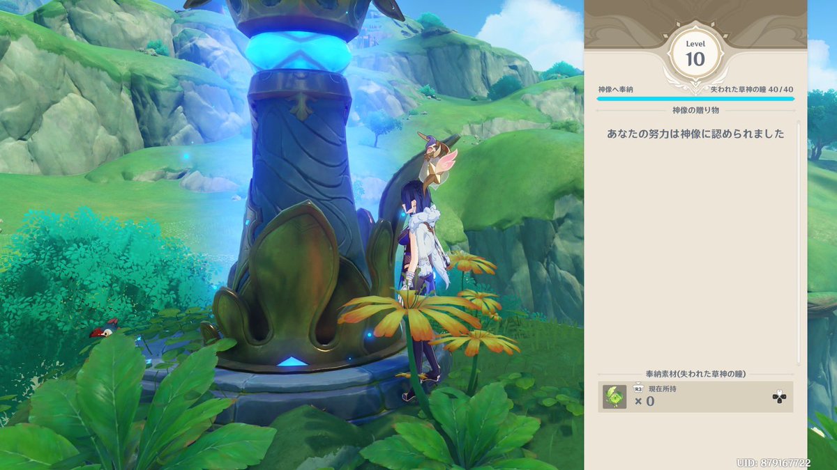 れもこ tweet media