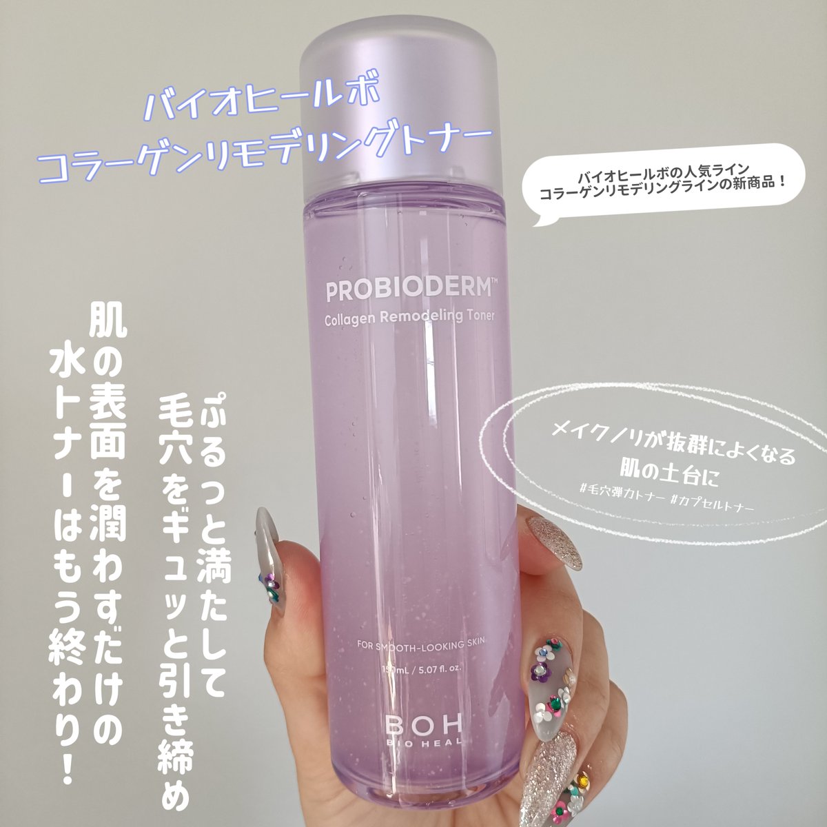 おまミル tweet media