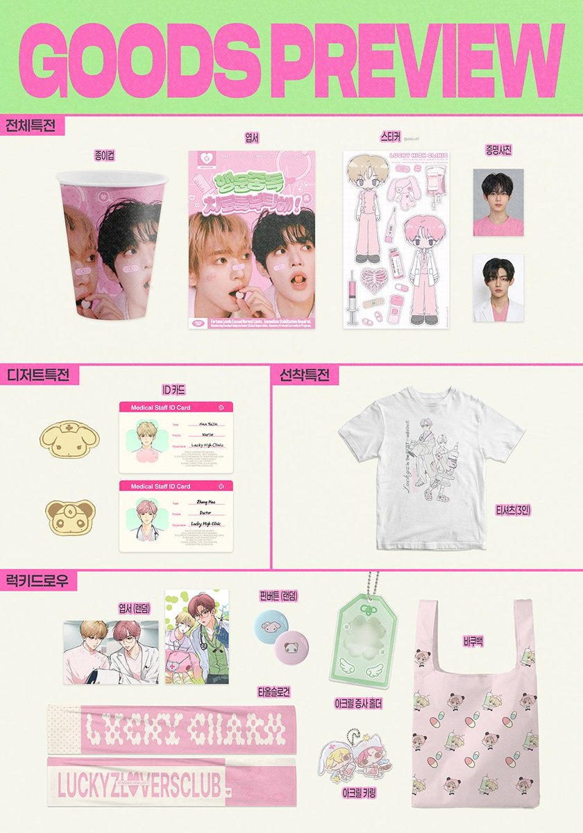 푸키큐티 pooky.cuti3 tweet media