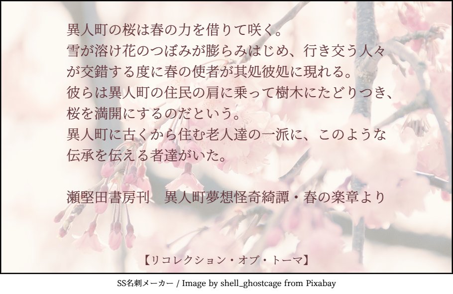 山岸大成@まったり中 tweet media