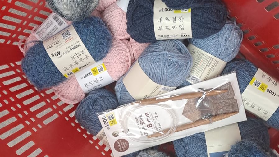 ais 🧶💖 tweet media