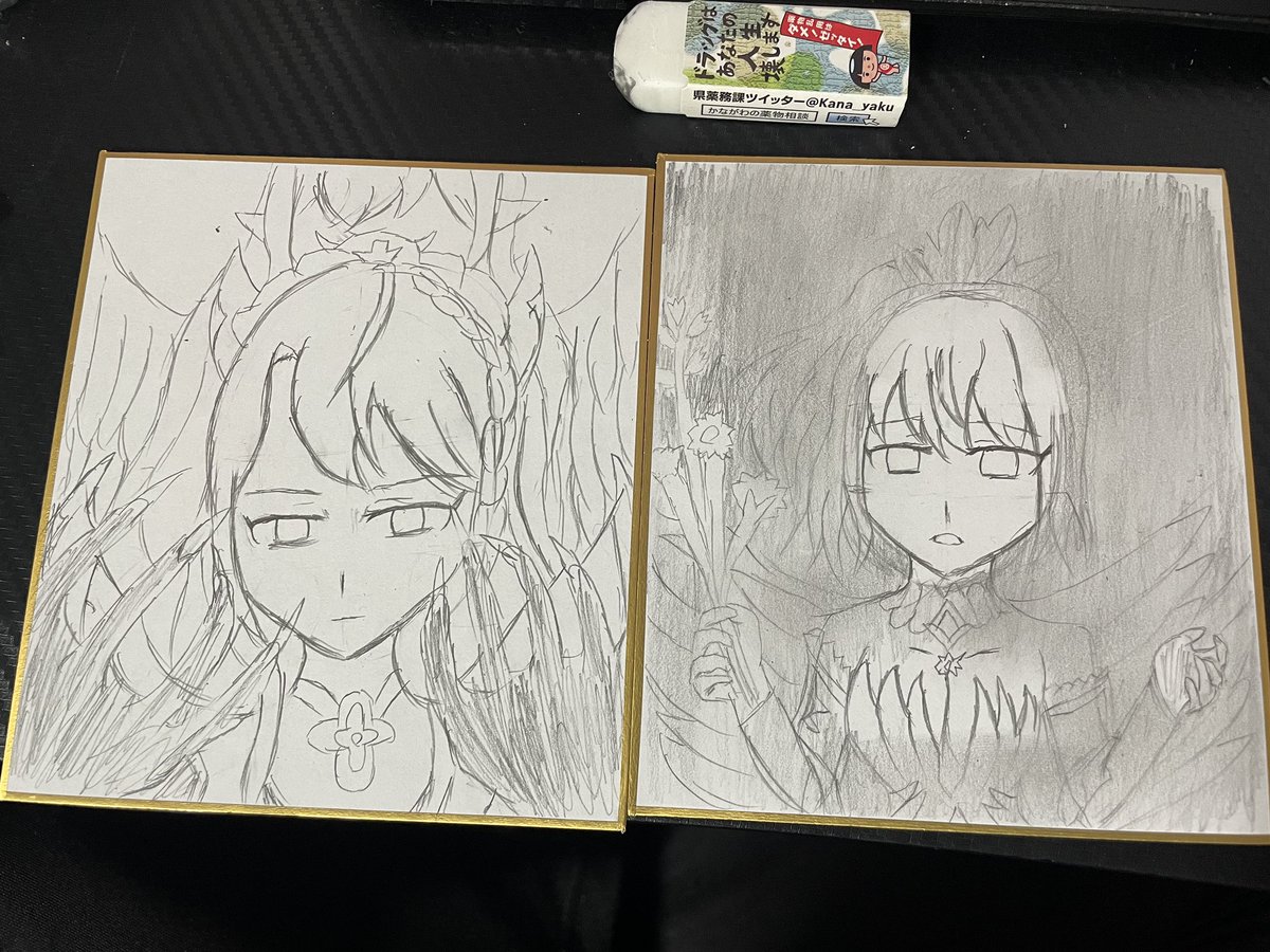 シラカス男@大百科コネ15 tweet media