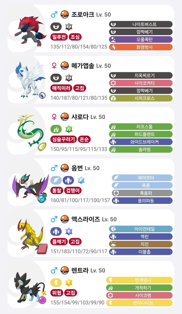 복상사 tweet media