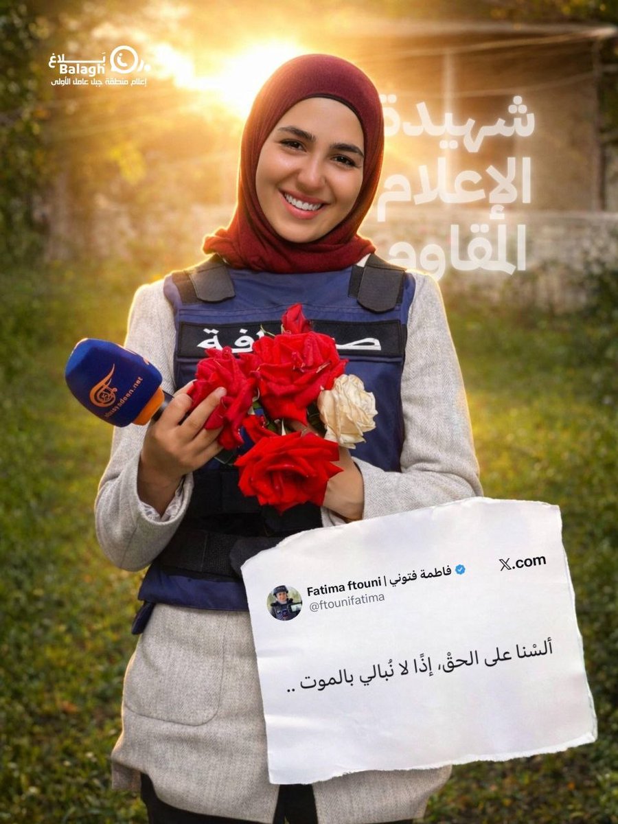 آيّـة حُـسَين tweet media