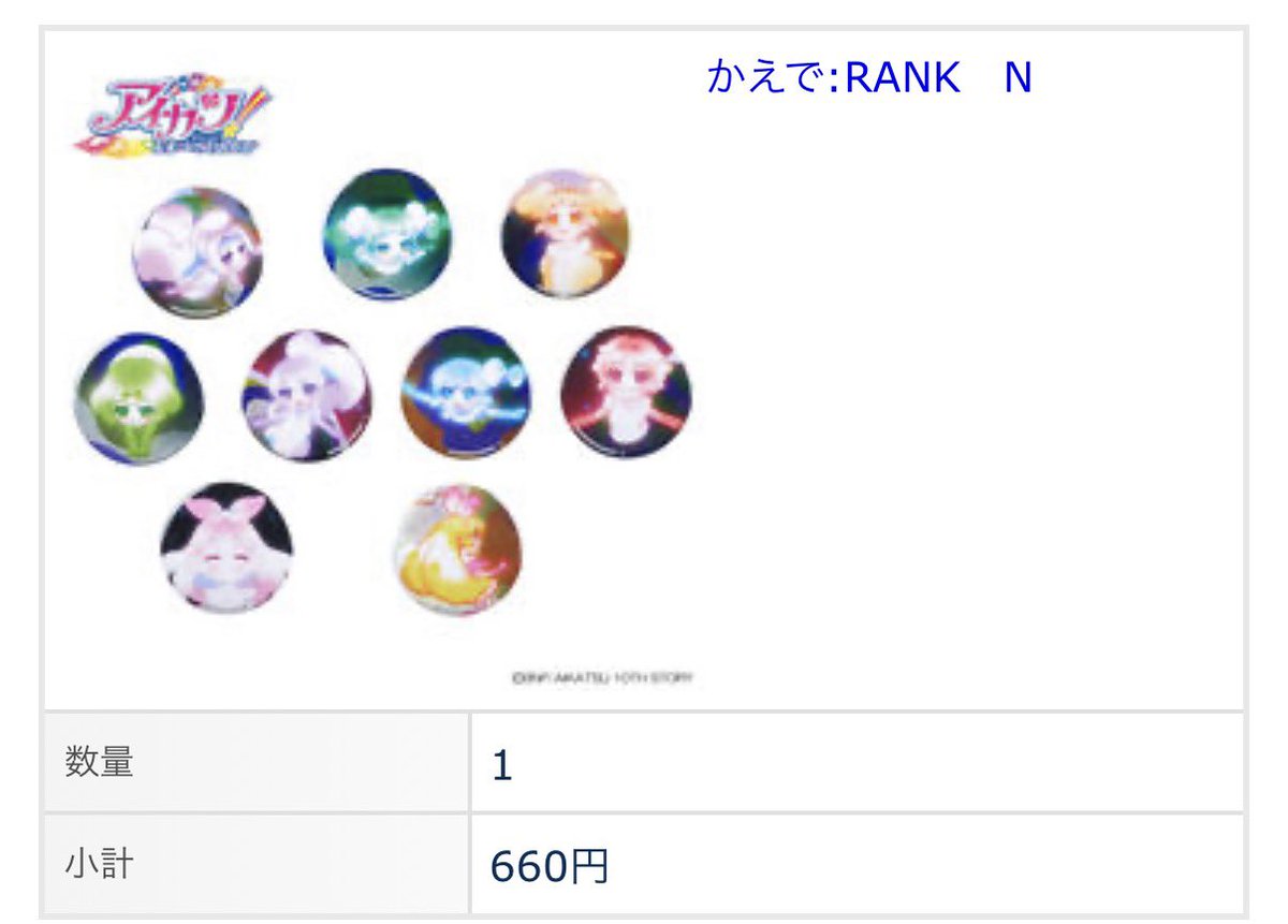 二恵٩(๑❛ᴗ❛๑)۶ tweet media