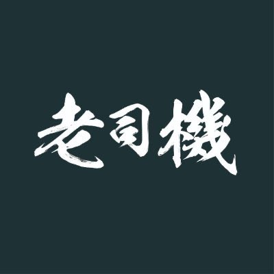 𝕎𝕖𝕚 tweet media