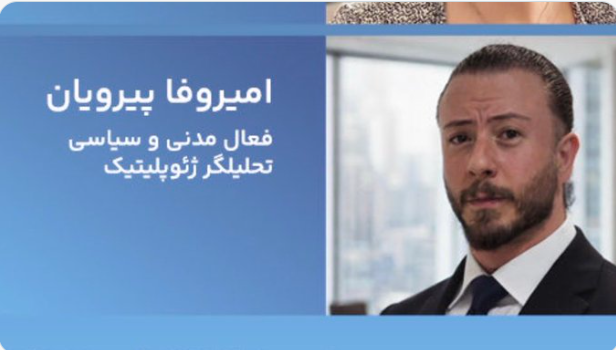 Fereydoon Parsee tweet media