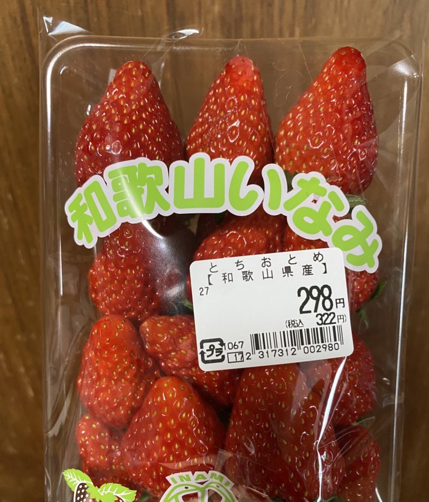 ももこん tweet media