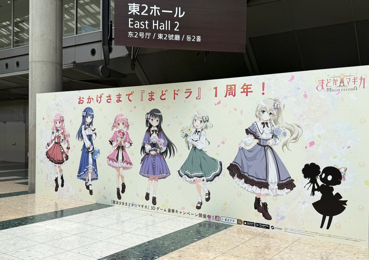 ✧┈┈┈ #AJ2026 場内広告掲出中！ ┈┈┈✧ AnimeJapan 2026 東2