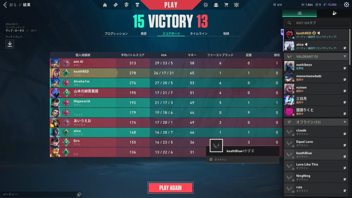 かずま tweet media