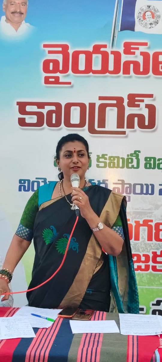 YSR Congress Party tweet media