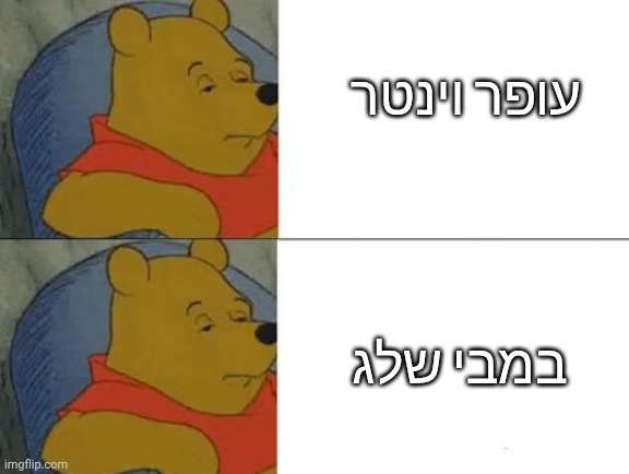 ברוך בן נריה tweet media