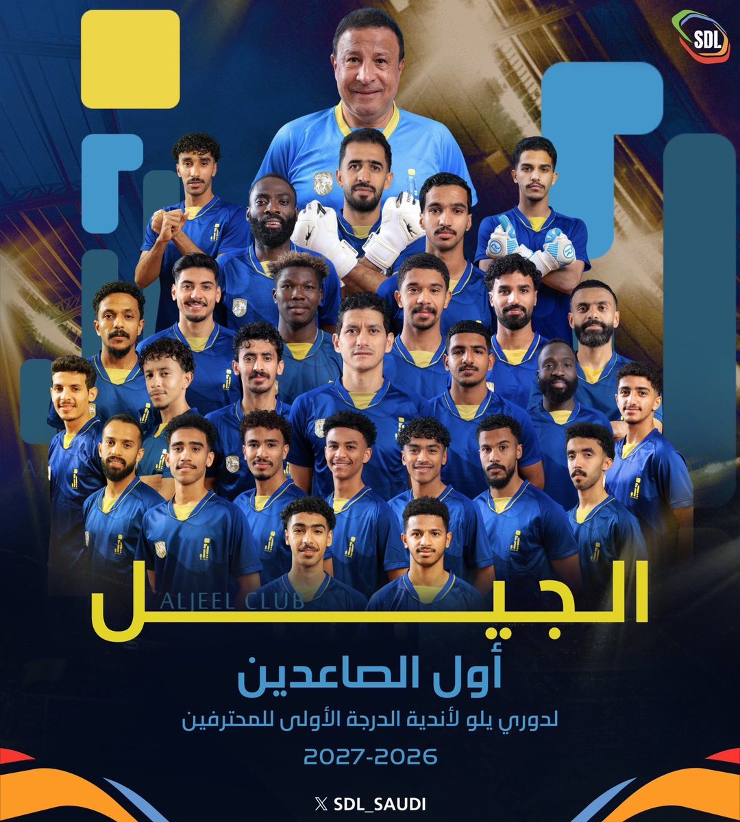 المهندس/عبدالله المعيويد🎙️ tweet media