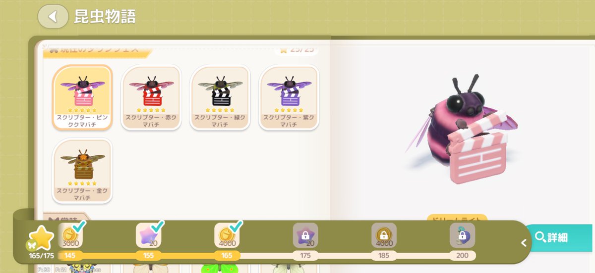 ℛ⃛𝓟 ໒꒱·̩͙⋆.* tweet media