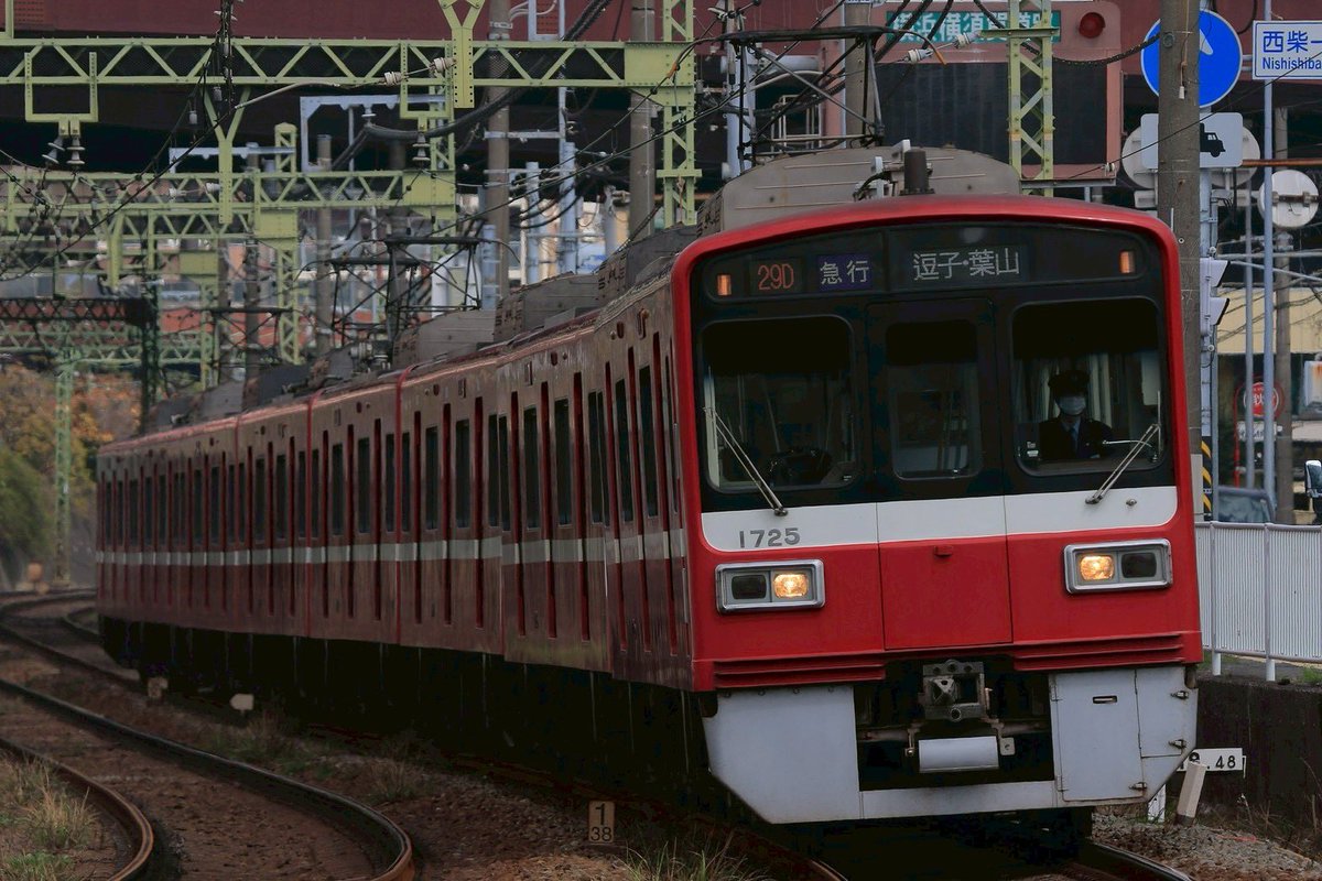 kitakuri2017's tweet photo. 1725編成さよなら👋 https://t.co/Qn9nK1B9cf