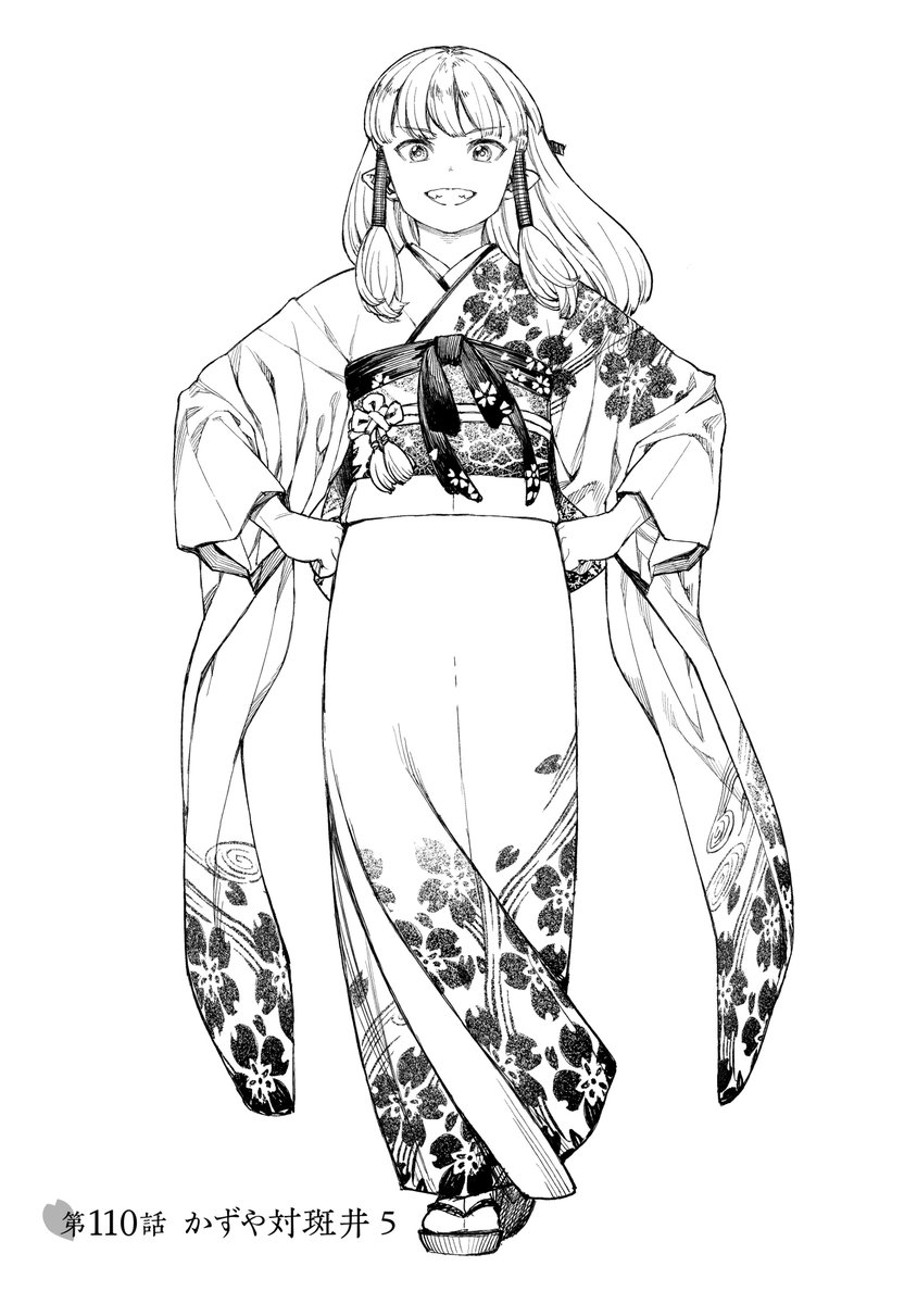 浜田よしかづ@つぐもも連載中 tweet media