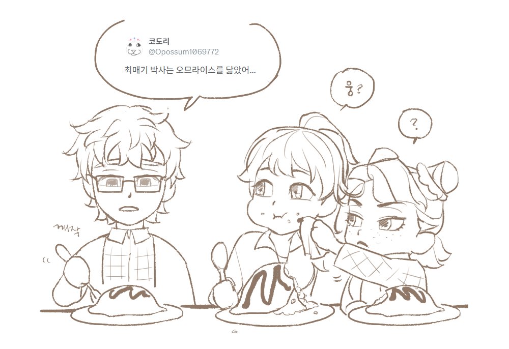 도덕없음; tweet media