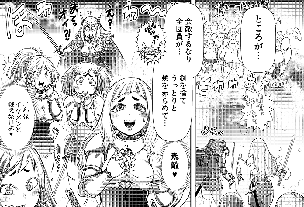 「バフって☆ロビタ(異世界ダンジョン性活)」最新第8話 ゴブリンにエロいことされちゃうアンソロジーコミック: 25 に掲載中。  
非モテの救世主・豪爆パワーのモテ薬【カサノバEX】100ダースがゴブリンに奪われてしまい!?  
リンクは下記BLOGより https://t.co/wbRAhILXe7 