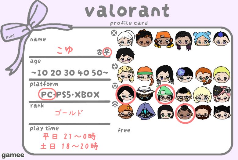 こゆちには tweet media