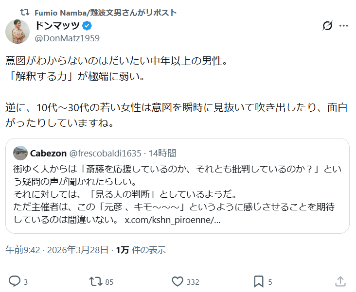 🇯🇵和姫（かずき）ちゃん tweet media