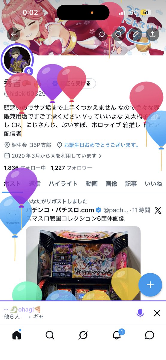 秀吉🥊🔥 tweet media