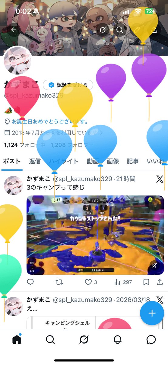 かずまこ tweet media