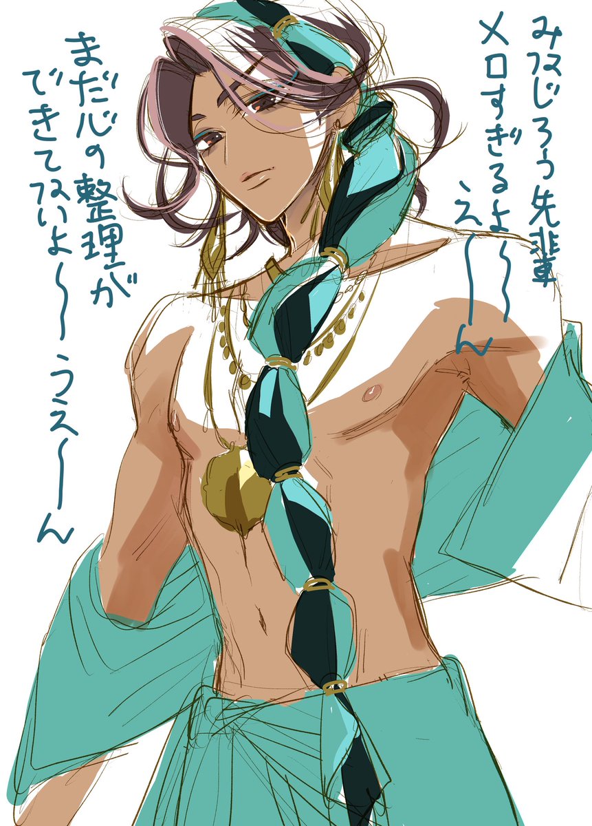 空腹🍙次は6月 tweet media