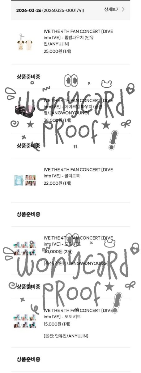 GO INA || WONYEONCARD tweet media