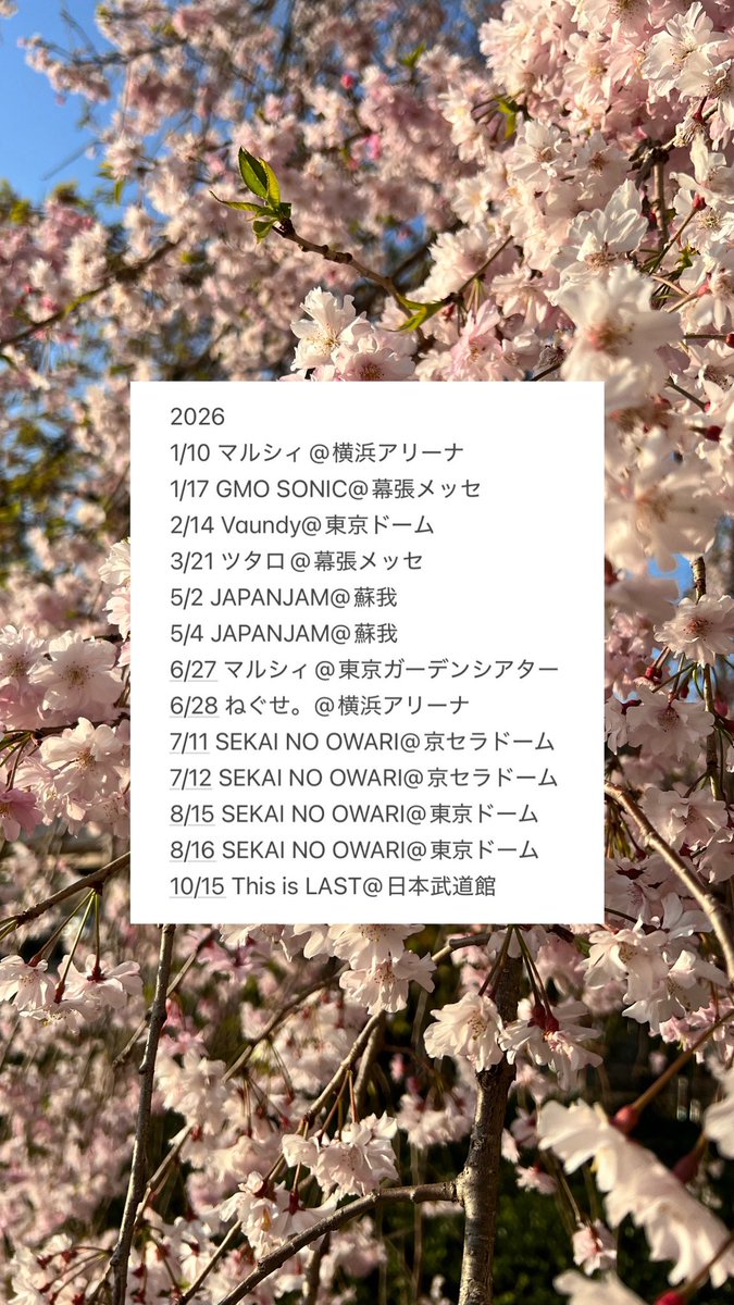 シュン🌏🔚 ツタロ21日 tweet media