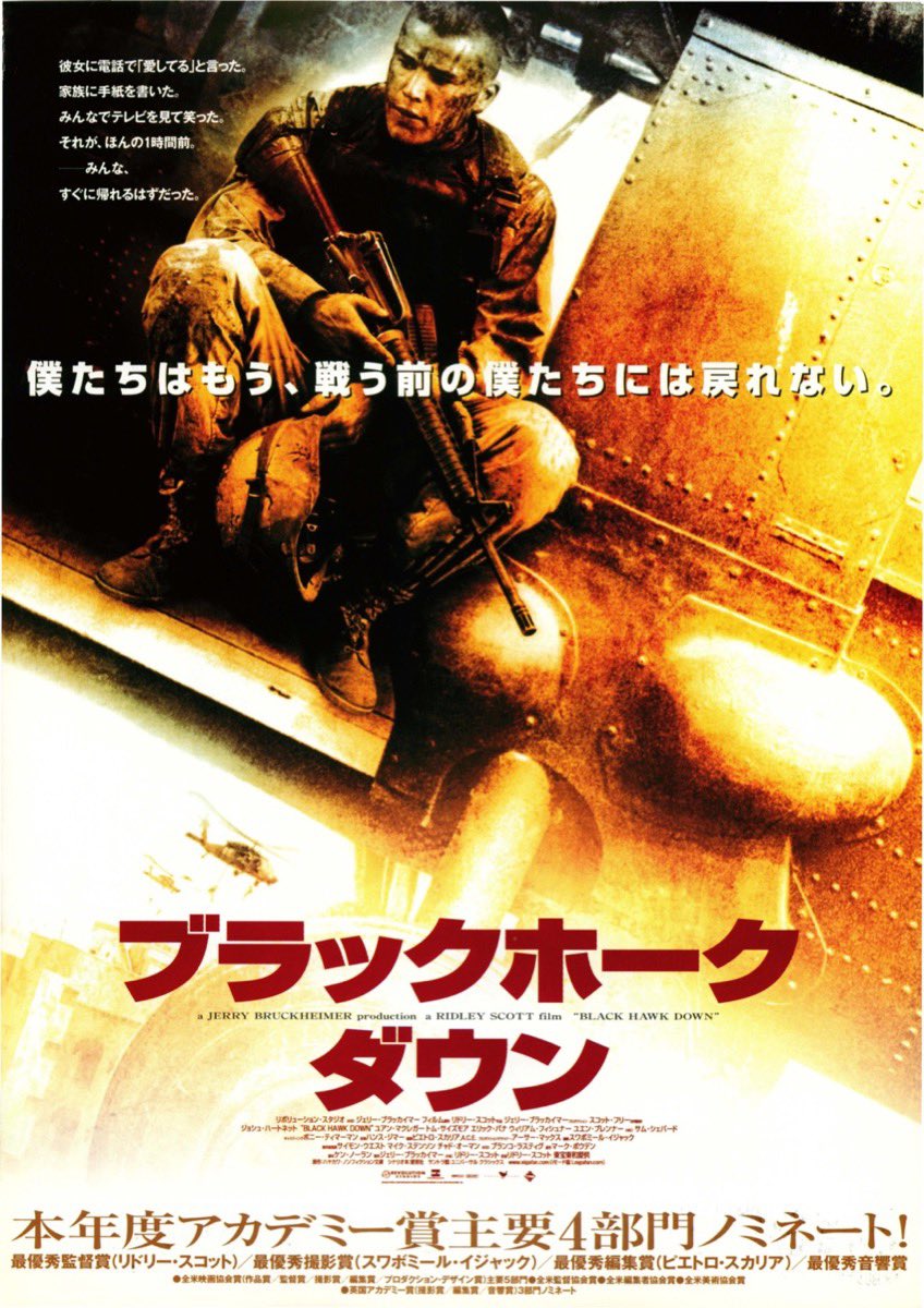 なおと tweet media