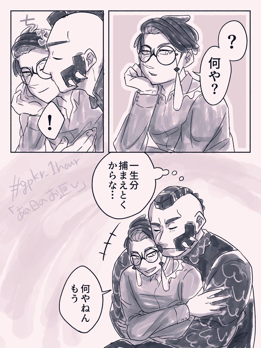 さかもと tweet media