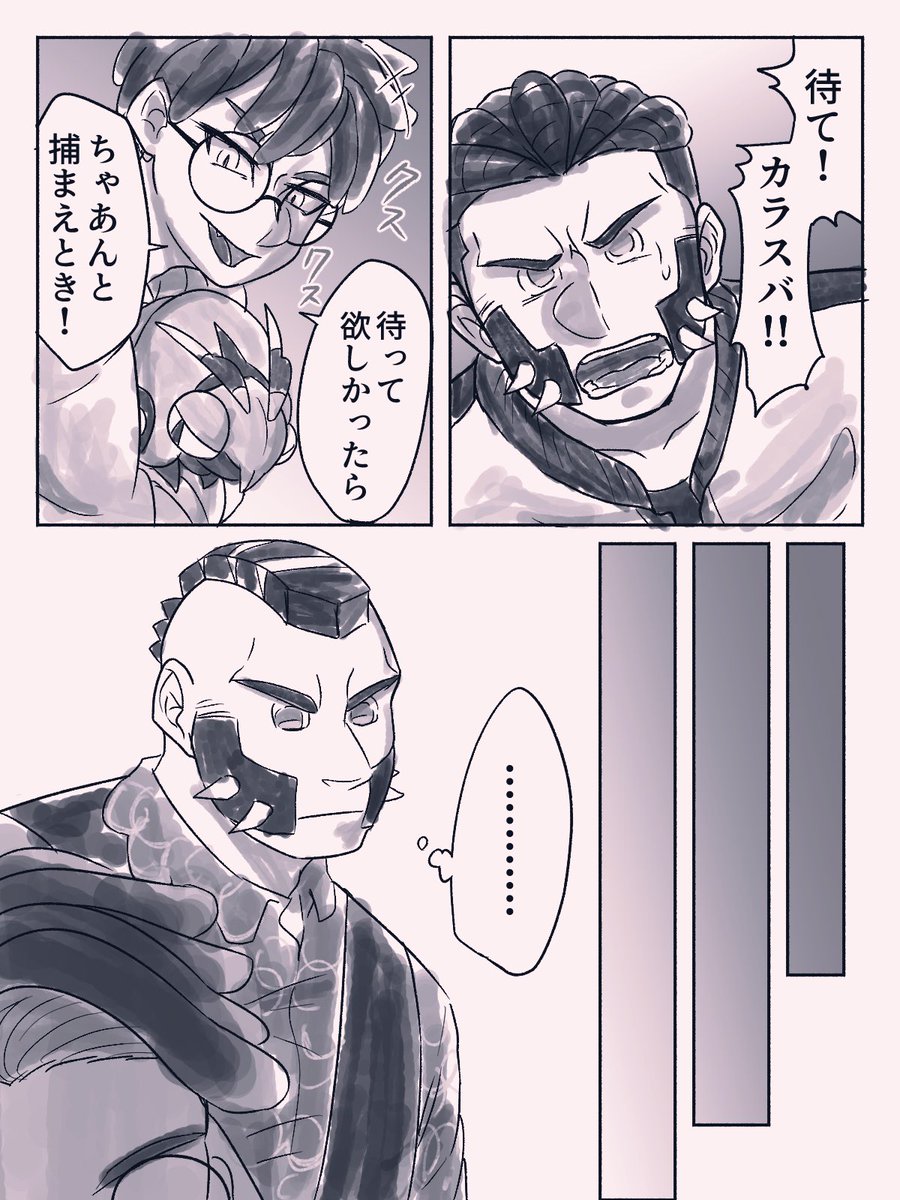 さかもと tweet media