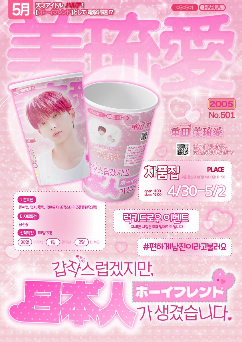 haki♡ྀི tweet media