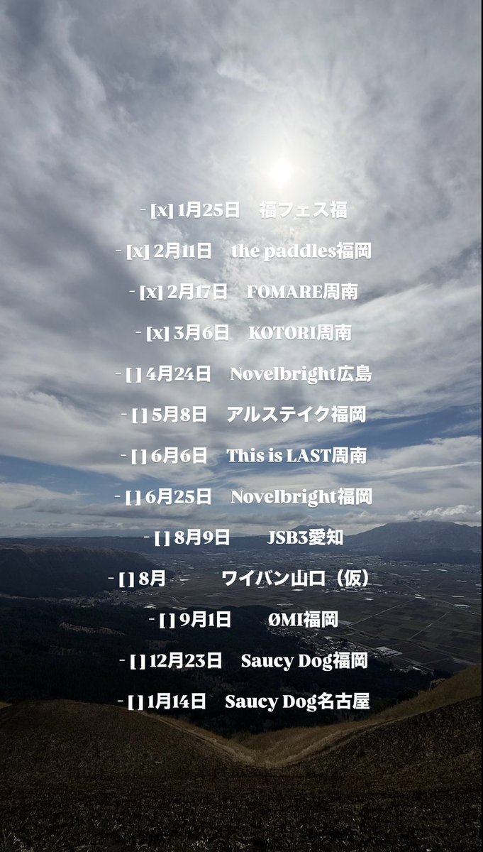 ⭐︎じゅんぺい⭐︎ tweet media