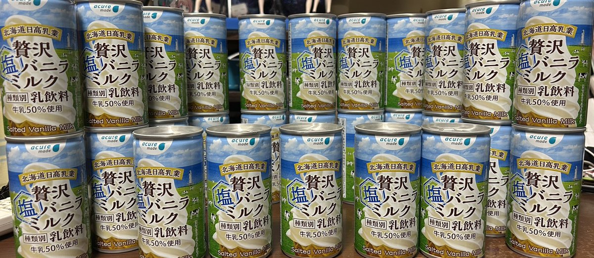 rate5142's tweet photo. 贅沢塩バニラミルク大量購入

次から通販使う https://t.co/Sbr3Lm9dh4