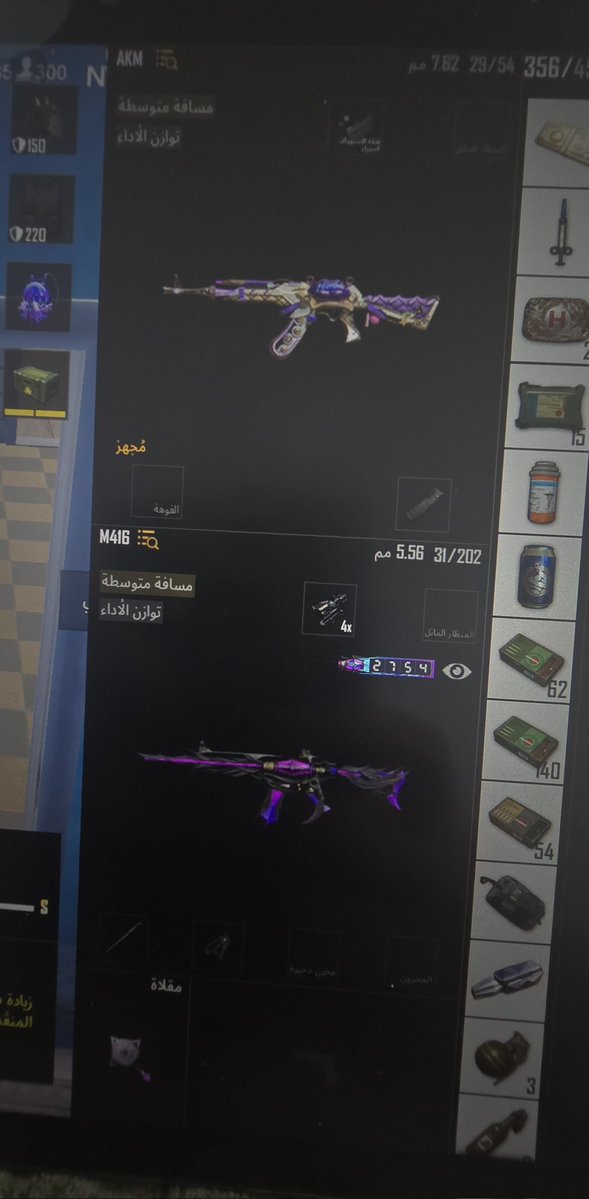 بُشِرى |✨🇯🇴 tweet media