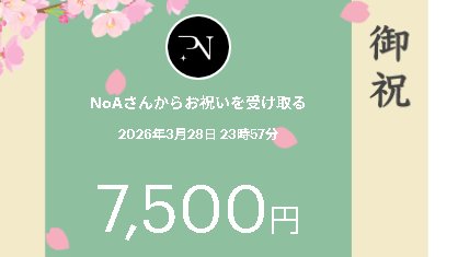 NEOS Ray tweet media